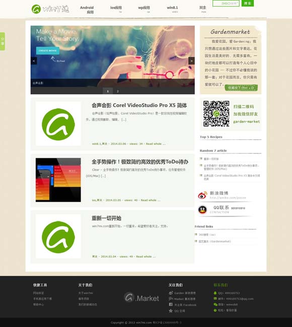 香港6合宝典开奖结果 192.168.0.1什么意思 冰箱贴卖爆 “小文创”何以如此火